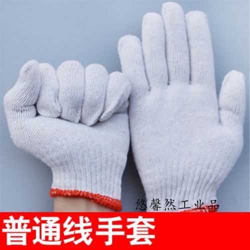 定制适用劳保手套棉纱耐磨白手套加厚尼龙防滑防护手套厂家直销 a级线