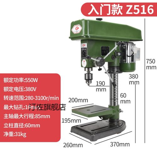 钻机380v工业级 多功能台式钻殊尚台钻16mm20mm不锈钢槽钢台式钻床工