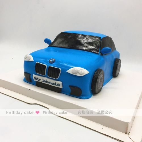 宝马小汽车生日蛋糕北京上海苏州杭州同城翻糖蛋糕 定制创意蛋糕