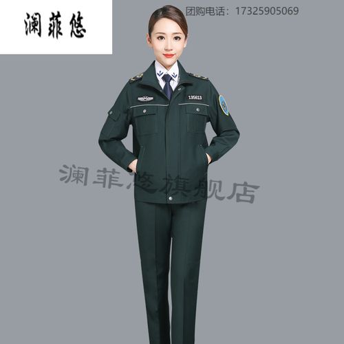 救护人员工作服急救服分体套装急救中心春秋季制服急诊科医生护士服装