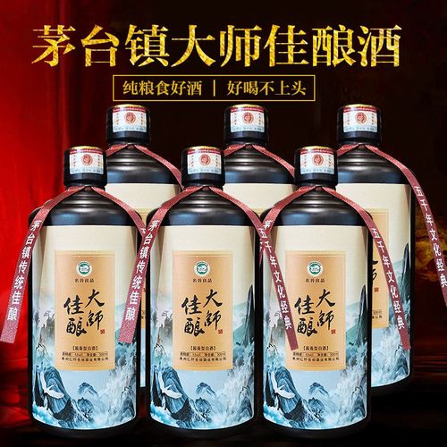 贵州茅台镇大师佳酿53度500ml*6瓶酱香型白酒纯粮食正宗坤沙