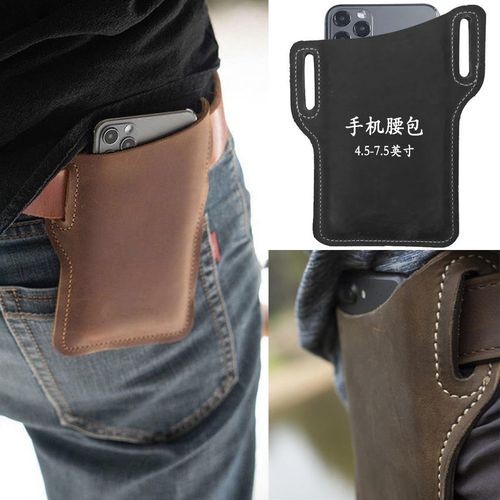 疯马皮真皮手机腰包穿皮带男士运动户外工地干活轻便超薄手机包