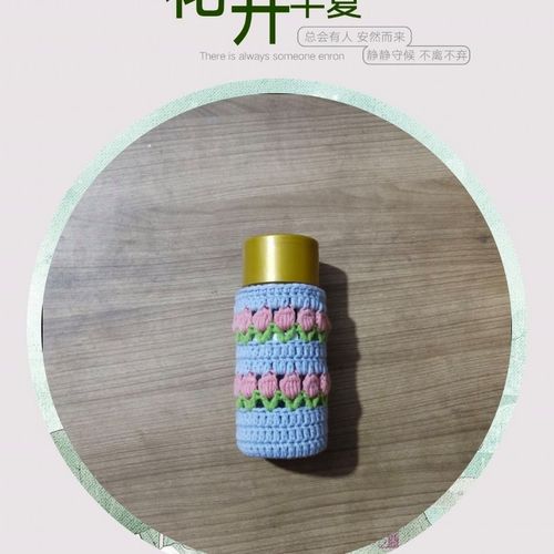 手工钩织牛奶棉线便携水杯袋杯套通用杯套水杯保护套防烫杯套