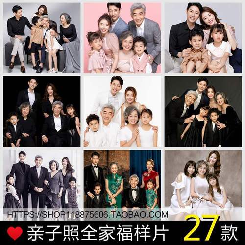 2019展会影楼高端摄影亲子高清放大原图纯色亲子照全家福高定样片