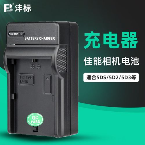沣标lpe6相机单反电池充电器适用佳能5ds 5d2 5d3 5d4 6d 80d 6d2