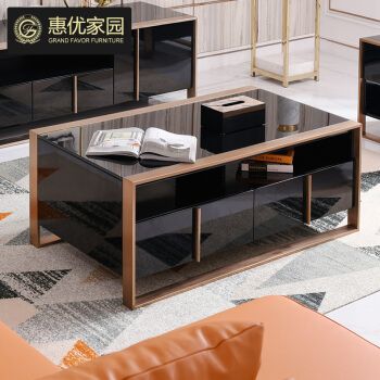 惠优家园轻奢茶几 后现代钢化玻璃台面玫瑰金拉丝铝合金烤漆客厅茶