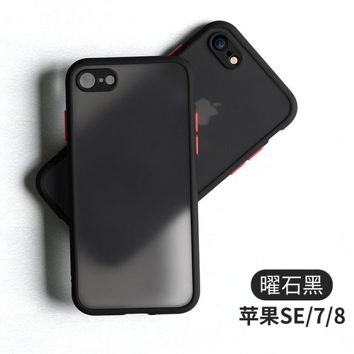 gkgz 苹果8plus/7plus手机壳 iphone7p/8p/se2保护套镜头全包防摔防