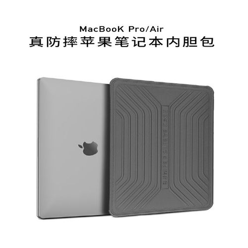 吉玛仕wiwu苹果笔记本电脑包macbookpro/air/m1保护套内胆包防摔