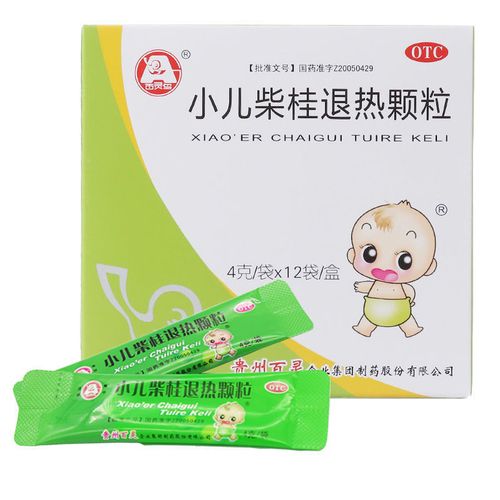 贵州百灵小儿柴桂退热颗粒发热头身痛流涕小儿外感发热便干咽红
