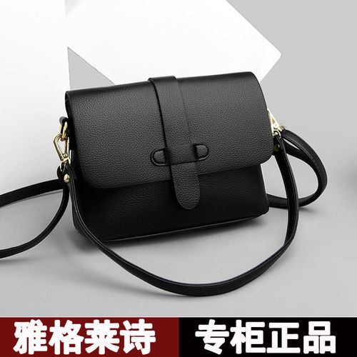 雅格莱诗真皮女包时尚百搭斜挎包女士软皮小方包高级感单肩包小包