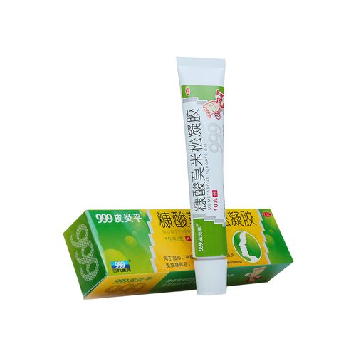 包邮|999皮炎平糠酸莫米松凝胶10g湿疹皮炎皮肤瘙痒症绿包装外用