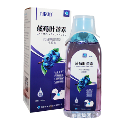 润诺明蓝莓叶黄素润目洗眼液眼药滴水缓解眼疲劳干涩学生抑菌液