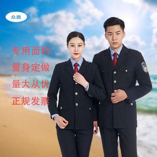 春秋客运交运公交车司机长袖西服工作服男女套装定做