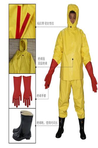 正品电绝缘服消防服套装电绝缘服装具电工防护服操作服耐高压防护