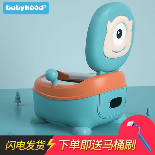 世纪宝贝(babyhood)加大号婴幼儿童坐便器男女宝宝马桶小孩便盆自主