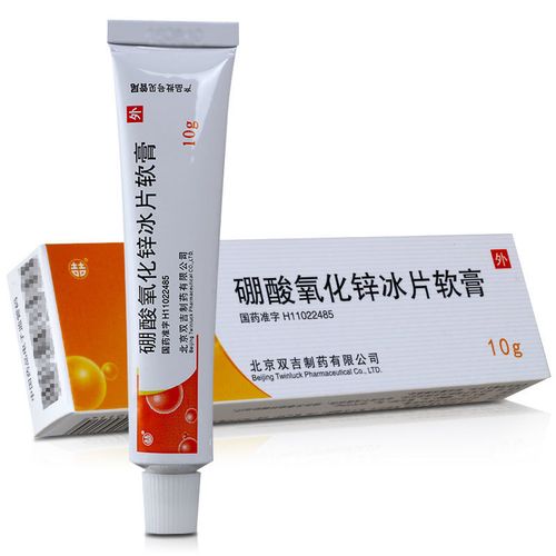 双吉 硼酸氧化锌冰片软膏 10g*1支/盒 创伤亚急性皮炎 湿疹 浅表创伤