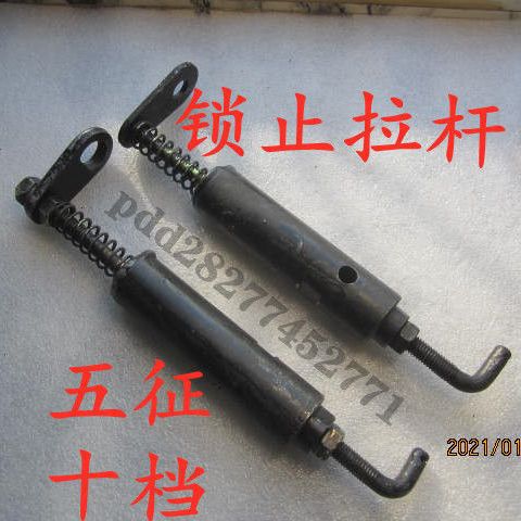 五征十档变速箱锁止拉杆 奥翔 翔运虎 迈昂 十档后桥锁止拉杆总成