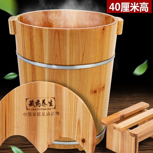 藏生堂藏奥堂40cm高 家用 实木 泡脚木桶足浴盆足浴桶 脚盆杉木桶