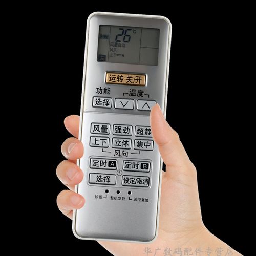 适用松下空调遥控器a75c3189 a75c3132 a75c3237 3238 3553 3240