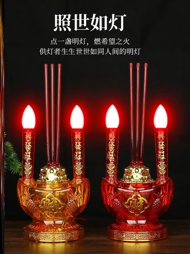 正月十五电子蜡烛灯摇摆led元宵节祈福祭奠灯长明灯供佛财神乔迁