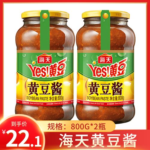 海天黄豆酱800g*2罐装麻辣香锅底料豆瓣辣椒下饭酱炒菜拌面调味料