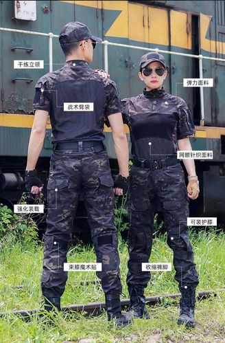正品蛙人迷彩服套装男特种兵战术蛙服男士作训服修身作战服军迷女