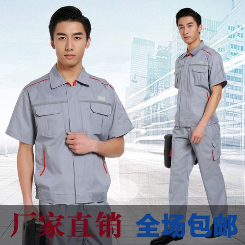 长城汽车4s店工作服套装男短袖哈弗汽车售后维修工装车间技师服夏