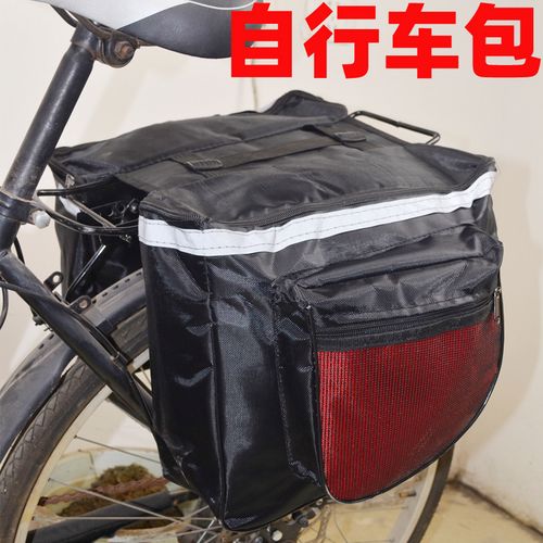 自行车货架包后座包驼包防雨山地车后包车架包双搭包