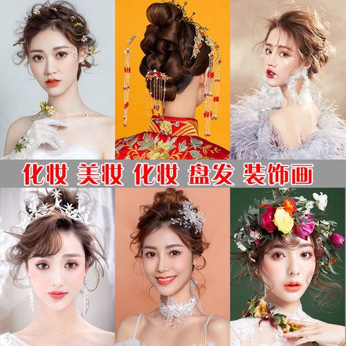 半永久挂画眉眼唇纹绣装饰画化妆图片美妆新娘妆影楼背景墙