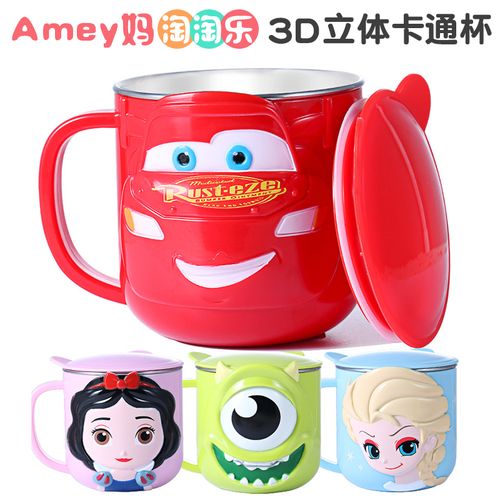 迪士尼儿童水杯带盖手柄可爱喝水幼儿园卡通杯子宝宝不锈钢水杯