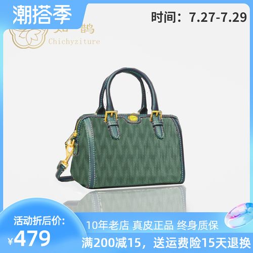 知鹊 原创设计 超轻水染真皮手提包女包包经典枕头包斜挎山羊皮