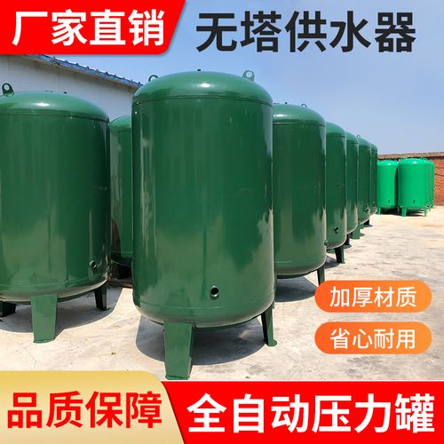 农村井水压力罐 无塔供水压力罐玉鑫泉加厚搪瓷自来水增压泵供水器