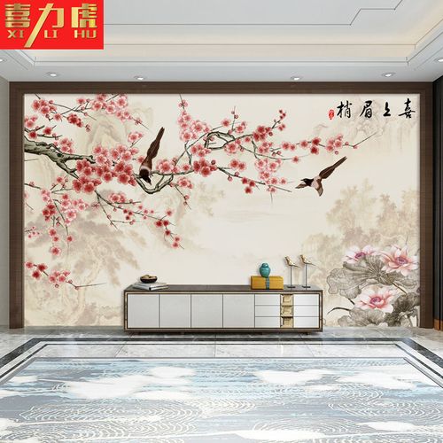 梅花电视背景墙壁纸花鸟5d新中式书房墙纸装饰壁画8d客厅影视墙布