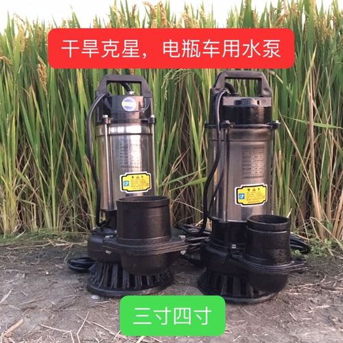 无刷直流潜水泵48v60v通用3寸4寸家用抽水泵电动车水泵抽水机