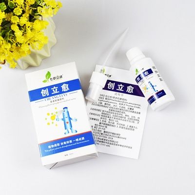 创口喷七草立清创立愈创可喷液喷剂擦磕碰划烫伤y伤口愈合.