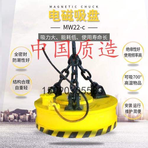 电磁吸盘吸废铁吸盘电磁铁圆形电磁铁投料电磁吸盘强磁吸盘
