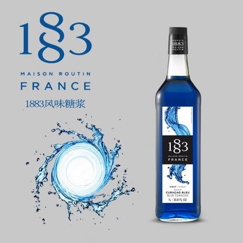 1883蓝柑糖浆法国蓝橘味糖浆果露蓝柑橘鸡尾酒咖啡调味原料1l包邮【5