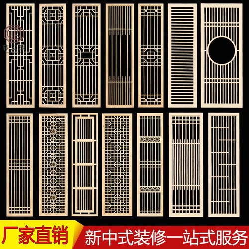 实木窗花格 实木花格隔断镂空木格栅东阳木雕仿古门窗玄关屏风中式