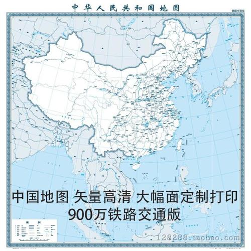中国铁路交通地图打印定制电子版竖版交通水系卫星旅游地形政区