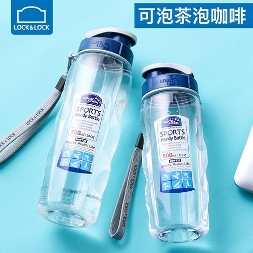 韩国乐扣乐扣水杯塑料小学生儿童防漏运动杯茶杯男便携大号