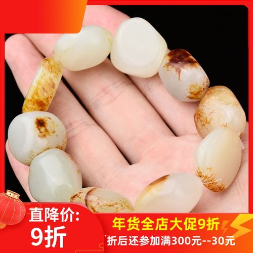 新疆天然和田玉籽料手串玉石手把件珠手链男女情侣款黄糖皮手串链