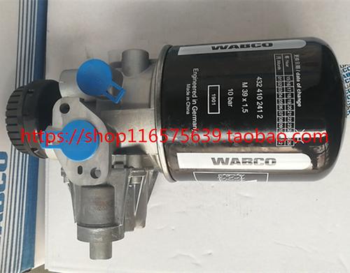 威伯科原厂反冲空气干燥罐总成 空气干燥器总成 wabco 4324130700