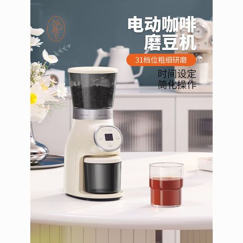 mojae/摩佳电动咖啡磨豆机研磨机手冲意式磨粉器定量家用入门级