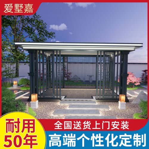 新中式户外铝合金凉亭别墅庭院休闲平顶四角亭子现代防腐观赏凉亭