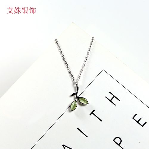 艾姝饰品新款925银绿水晶项链 原创手工设计树叶套链 吊坠 女饰品