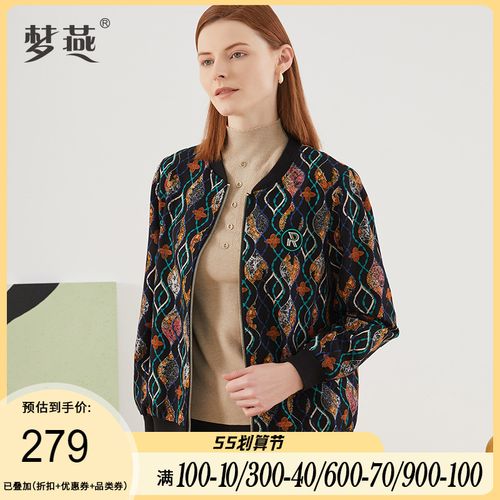 梦燕22年春秋女装新品淑女时尚好穿简约棒球领外套夹克aa06b2003