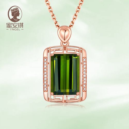 yngel/蜜安琪新品18k金绿碧玺吊坠女天然正品镶嵌宝石项链定制