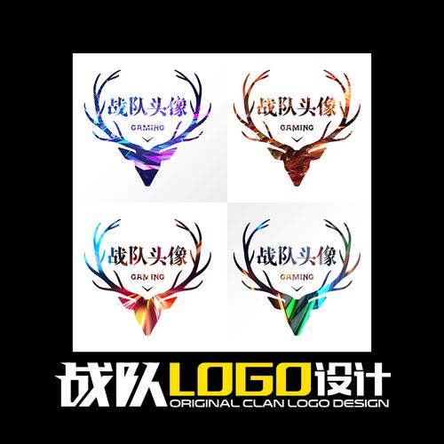 俱乐部logo头像设计队徽飞车队标战队电竞霸气logo