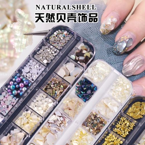 美甲日式贝壳粉贝壳片海洋风光疗甲天然鲍鱼甲油胶加厚贝壳石人鱼