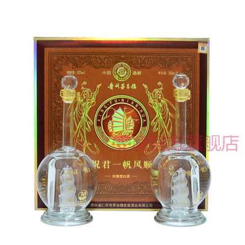 茅台镇白酒礼盒装2瓶52度浓香型一帆风顺整箱高度送礼酒 一帆风顺500